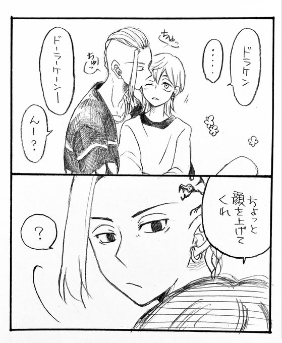 高ドラみつ

全部🐉さんのせい。 
