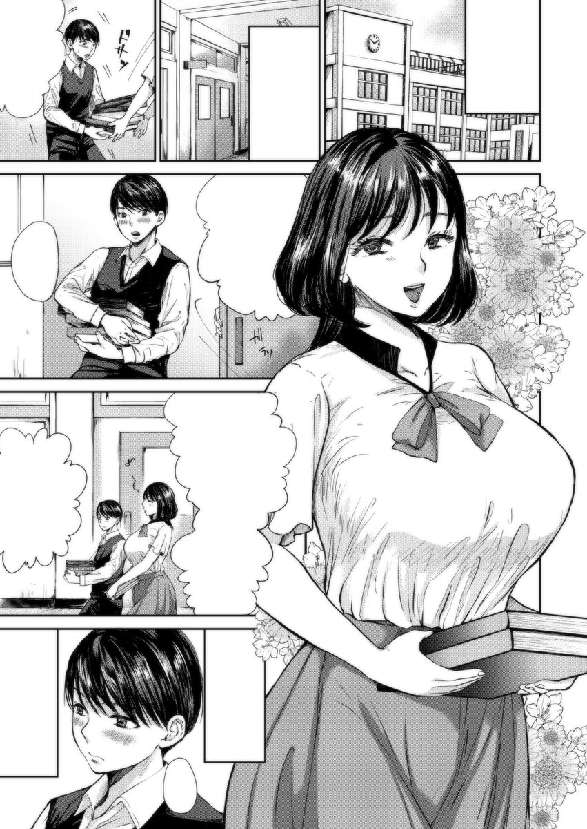 8/23発売のコミックミルフにて漫画を掲載させていただきます!エッチなせんせいと思いで作りなお話となっております。今回初めての前後編!どうぞよろしくお願い致します。 