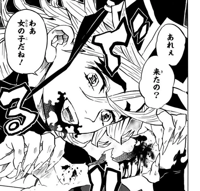 やっぱ童磨ほんと顔は良い 