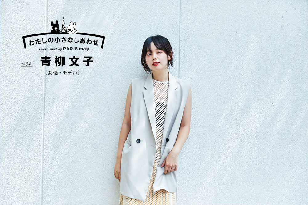 青柳文子「あか」 (@aka_aoyagi) / Posts / X