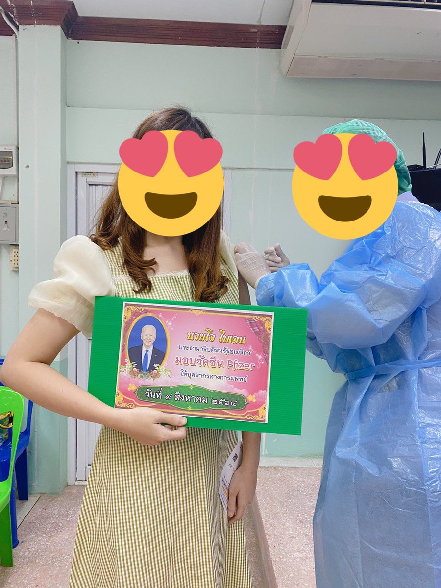 shamanei's tweet photo. Pfizer vaccinated 

ด้วยมหากรุณาธิคุณของสมเด็จพระโจไบเดน องค์แทมมี่ และพระอเมริกาเทวาธิราช
ทรงพระเจริญ

ขอบคุณเสียงด่าจากประชาชนผู้เป็นเจ้าของประเทศ ต่อไปไม่แค่บุคลากรทางการแพทย์ แต่
..นำmRNAvaccineเข้ามาเป็นวัคซีนหลัก.. https://t.co/4q5ZaE0ZqU