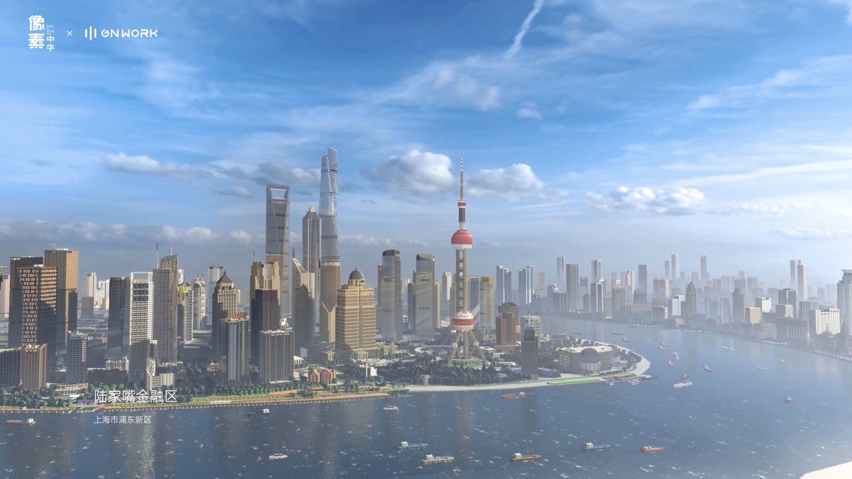 上海市陆家嘴 Shanghai Lujiazui CBD

Project of team #GNwork 
#Minecraft 
#Minecraftbuilds 
#Minecraftbuild
