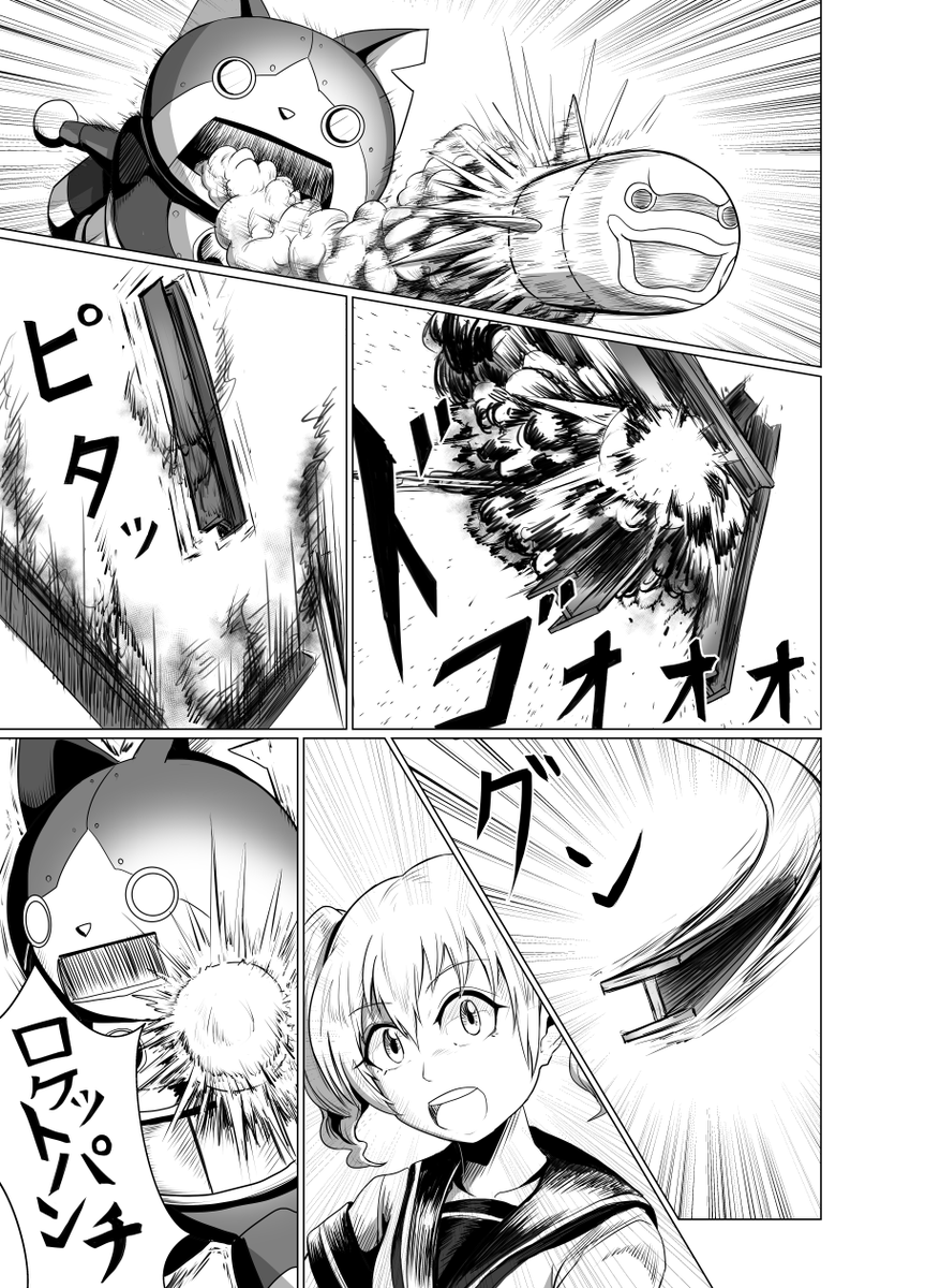 アニメ25話「ジバニャンの秘密」の直後をロボニャンの立場から別角度で描いたifストーリーです 