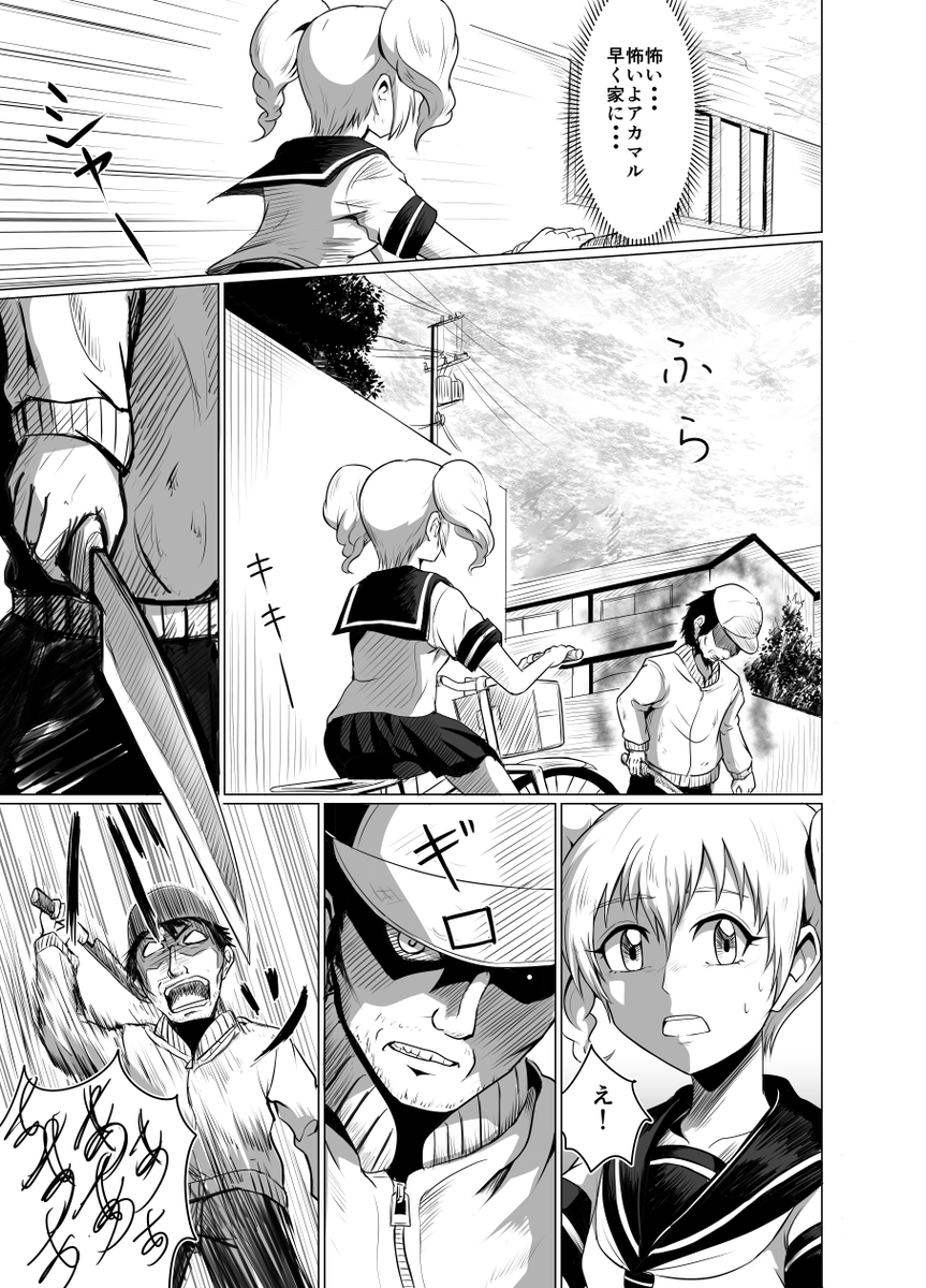 元々2015年に描いてたものを色々修正して再アップロードしたものになります 