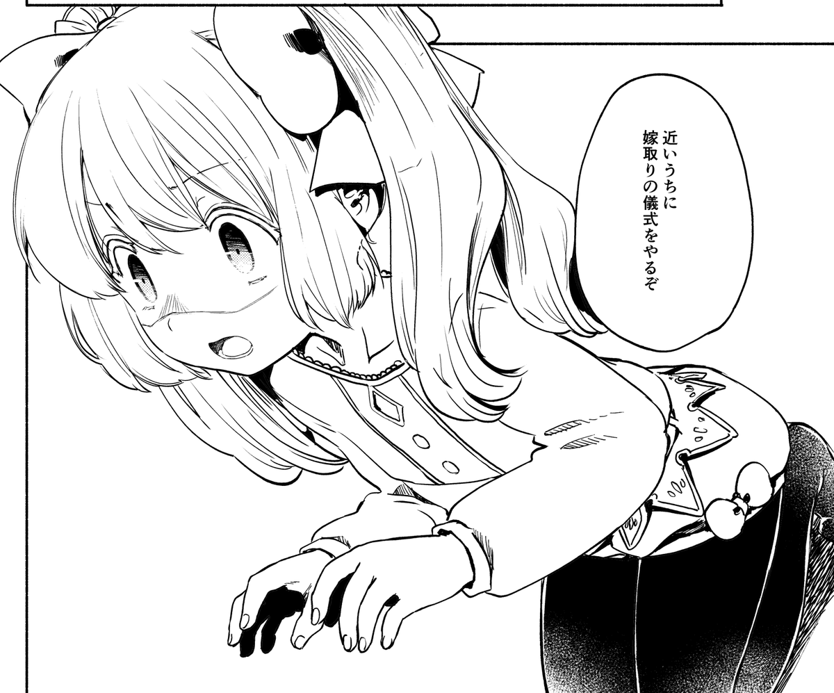 ほた Hotaiyokan Twitter