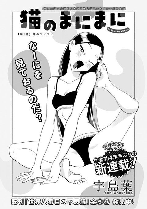 ハルタさん の人気ツイート 12 Whotwi グラフィカルtwitter分析