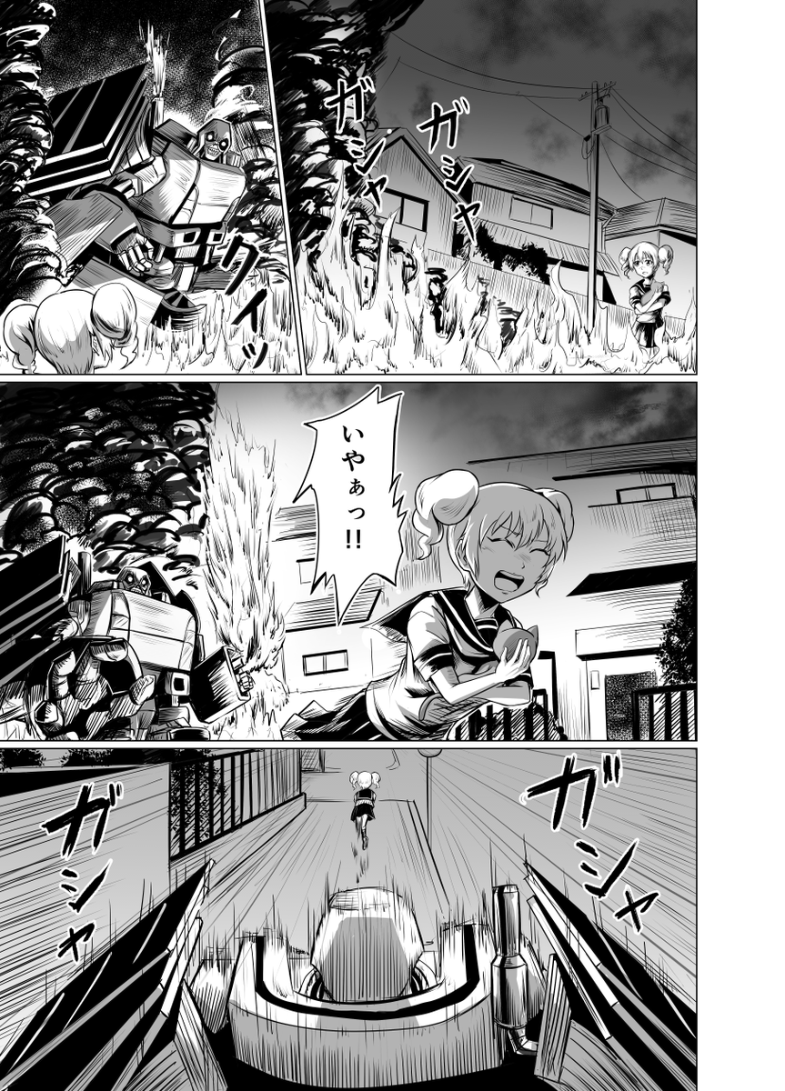 妖怪ウォッチ　エロ　コラ 