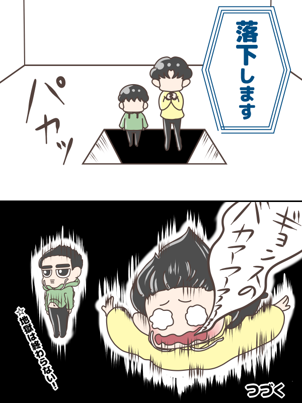 ハグの日(○○しないと出られない部屋①ver.)

#Chanyeol
#Kyungsoo 