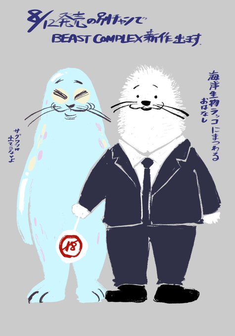 角 光 電子版パンダのこ発売中さん と Itaparu99 のやりとり 1 Whotwi グラフィカルtwitter分析 角 光 電子版パンダのこ発売中さん と Itaparu99 のやりとり 1 Whotwi グラフィカルtwitter分析