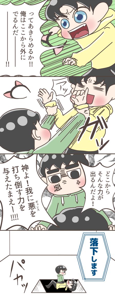 ハグの日(○○しないと出られない部屋②ver.)

#Chanyeol
#Kyungsoo 