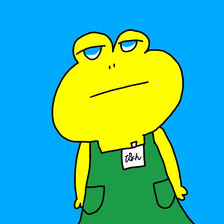 なまこ かえる絵描き 書き方模索中 Pyon1111kero Twitter