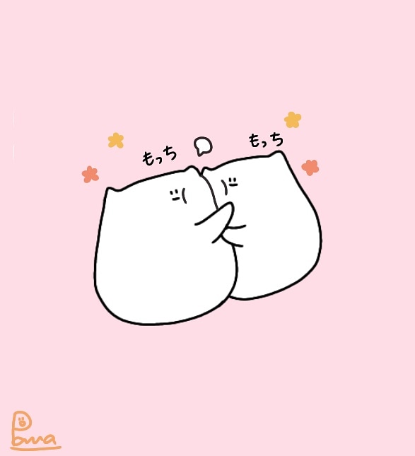 パルア おもち猫のもちね 今日はハンバーグの日 ハグの日 今日もおやすみじゃなくてお仕事出勤してたのでかけませんでした なかなか描けず本当にすみません 過去絵ですが ハグとハンバーグの日のイラストを載せます もちね おもち猫 イラスト パルア おもち猫のもちね 今日はハンバーグの日 ハグの日 今日もおやすみじゃなくてお仕事出勤してたのでかけませんでした なかなか描けず本当にすみません 過去絵ですが ハグとハンバーグの日のイラストを載せます もちね おもち猫 イラスト