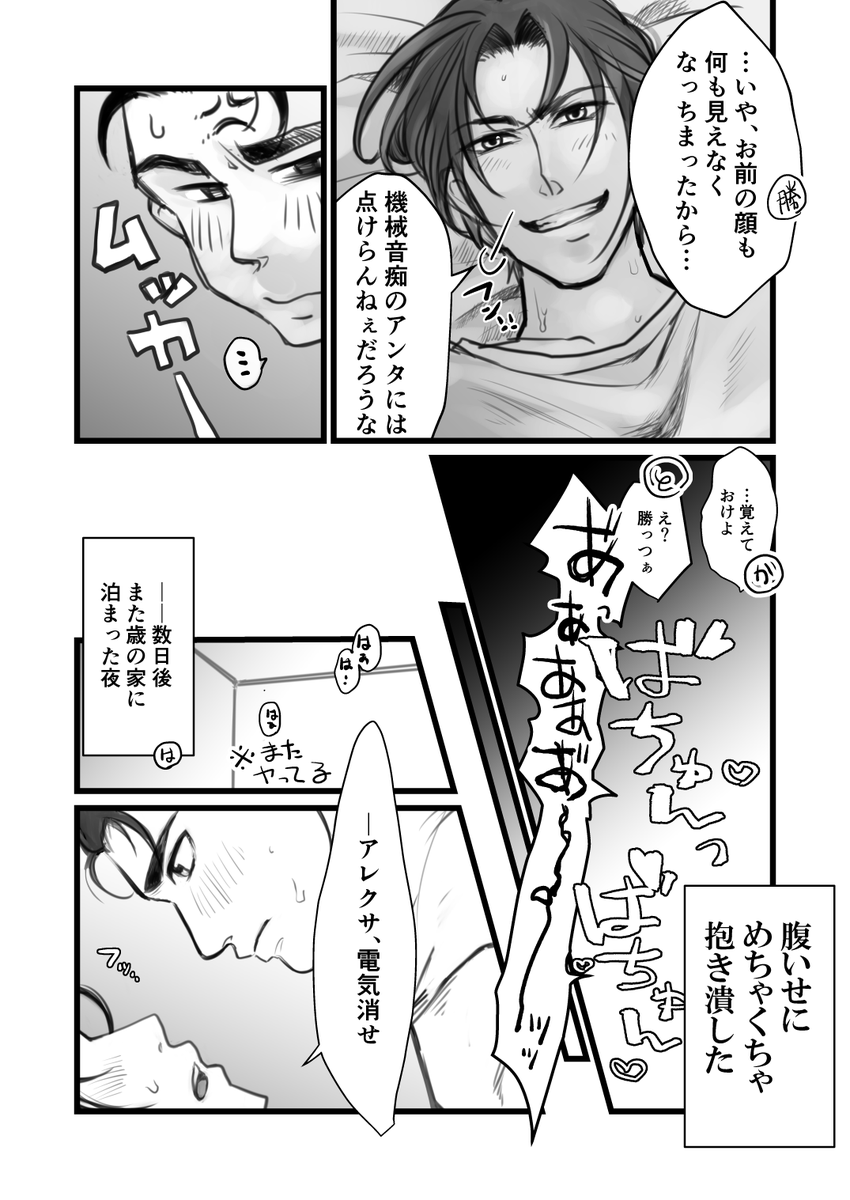 近土 (psm)
学パロ近土ちゃんが、夏休みを利用してお泊りしまくる漫画です。🌊☀️
為兄も少しいる
短い夏を満喫してくれ～～～近土～～～～!!! https://t.co/jrmt2AxLBe