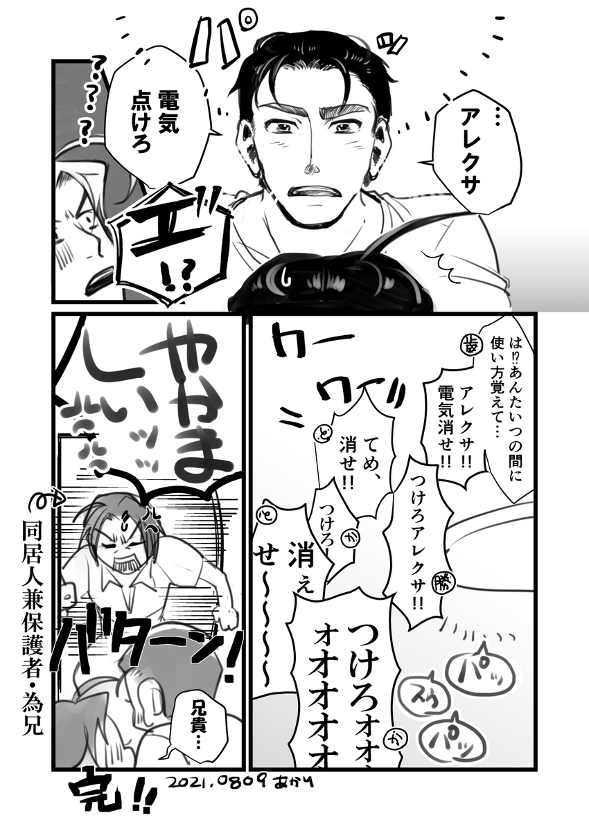 近土 (psm)
学パロ近土ちゃんが、夏休みを利用してお泊りしまくる漫画です。🌊☀️
為兄も少しいる
短い夏を満喫してくれ～～～近土～～～～!!! https://t.co/jrmt2AxLBe