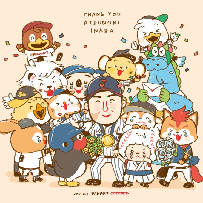 Twoucan 侍ジャパン の注目ツイート イラスト マンガ Twoucan 侍ジャパン の注目ツイート イラスト マンガ