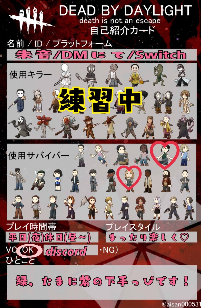 朱 音 Akka0914 Twitter
