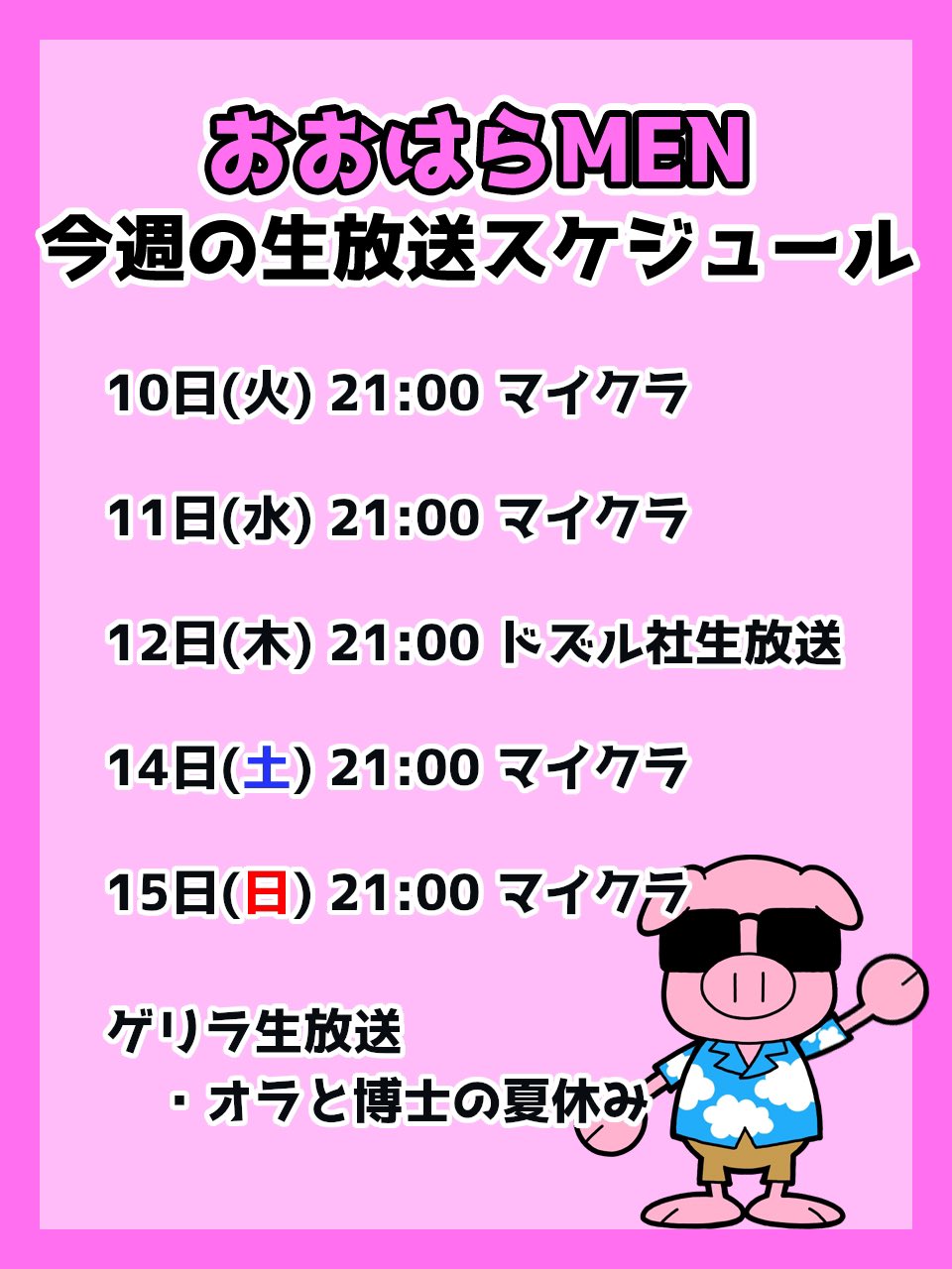 See Oohara0013 S Tweet Twitter