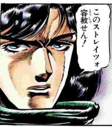 ストレイツォのtwitterイラスト検索結果