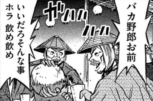 >>普段から森ばかりいるけどどこ住んでるの… 