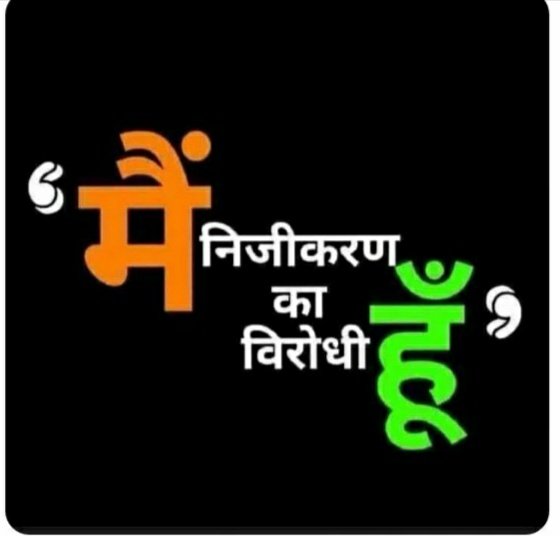 #OPS 
#npsहटाओopsलागूकरो 
#NPSनिजीकरणभारतछोडो 
<a href="/PMOIndia/">PMO India</a> 
<a href="/CMMadhyaPradesh/">Chief Minister, MP</a> 
<a href="/AmitShahOffice/">Office of Amit Shah</a> 
<a href="/PradeepJGudda/">Pradeep Jaiswal Gudda</a> 
<a href="/OfficeofR9/">Office of Ramkishor Nano Kawre</a> 
<a href="/ndtvindia/">NDTV India</a> 
<a href="/GauriShankarMP/">Gaurishankar Bisen</a>