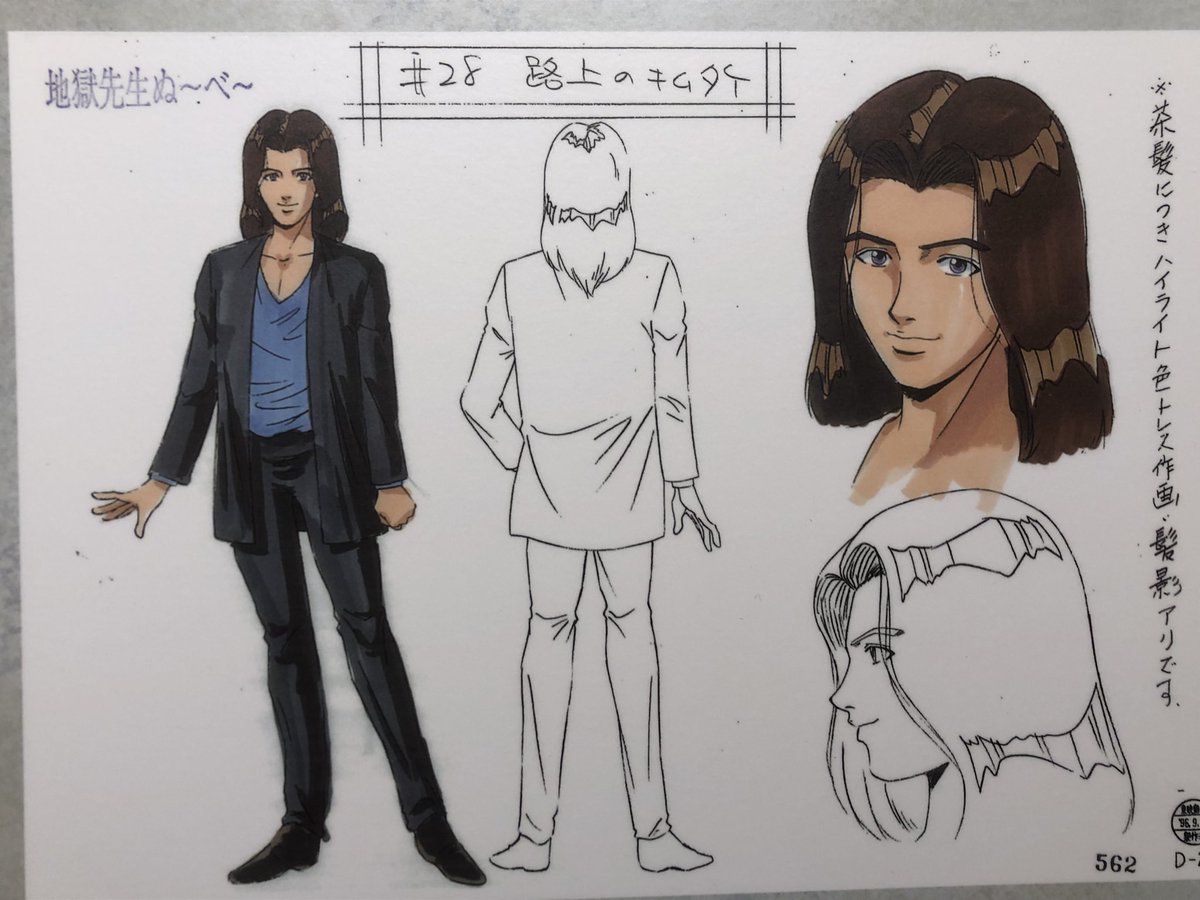 #ぬーべー展

行けない人のために!

ゲストキャラのみなさん 