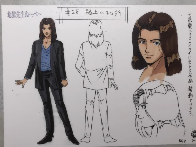 #ぬーべー展

行けない人のために!

ゲストキャラのみなさん 