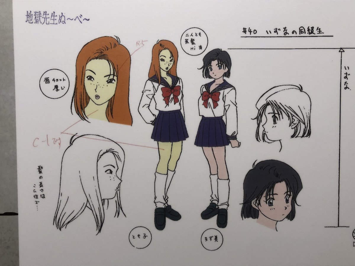 #ぬーべー展

行けない人のために!

ゲストキャラのみなさん 