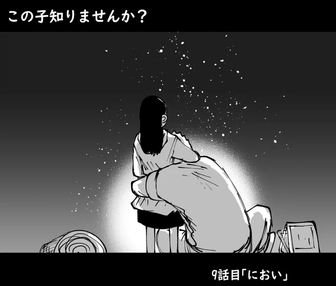 旅漫画の9話目アップしましま(`・ω・')
FANBOX https://t.co/sXVD06nUTG
FANTIA
https://t.co/KNg9ZbcIOs 