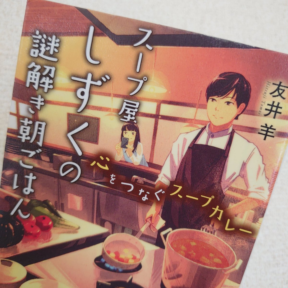 みんなの しずく スープカレー デリバリー 口コミ 評判 食べたいランチ 夜ごはんがきっと見つかる ナウティスイーツ