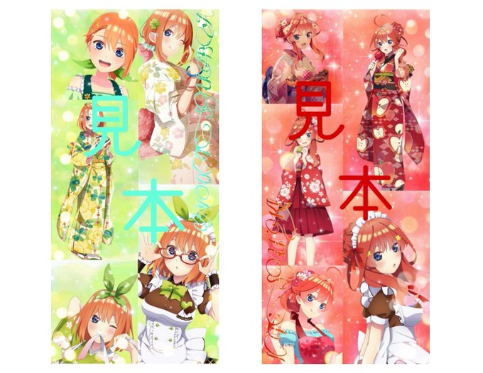 綾翔さんがTwitterに投稿した中野四葉(五等分の花嫁)のイラスト。