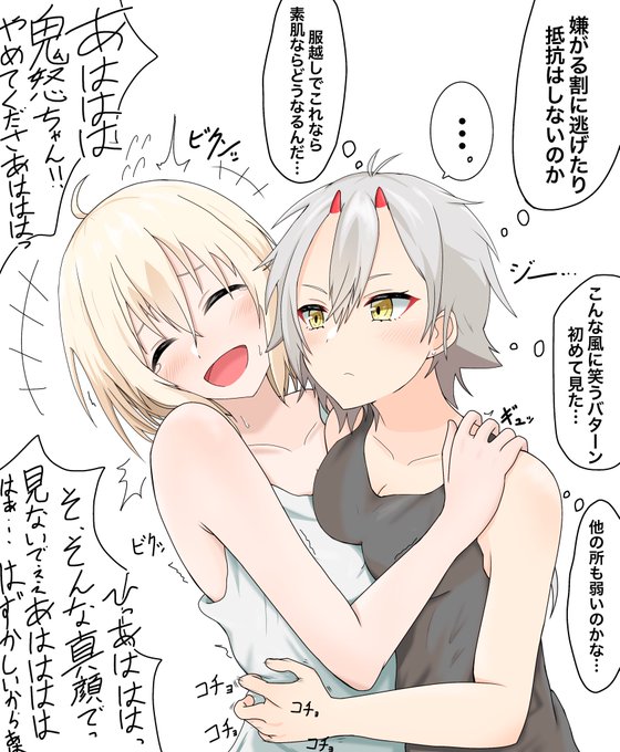 焼き膝枕 親方さん がハッシュタグ アズレン をつけたツイート一覧 1 Whotwi グラフィカルtwitter分析