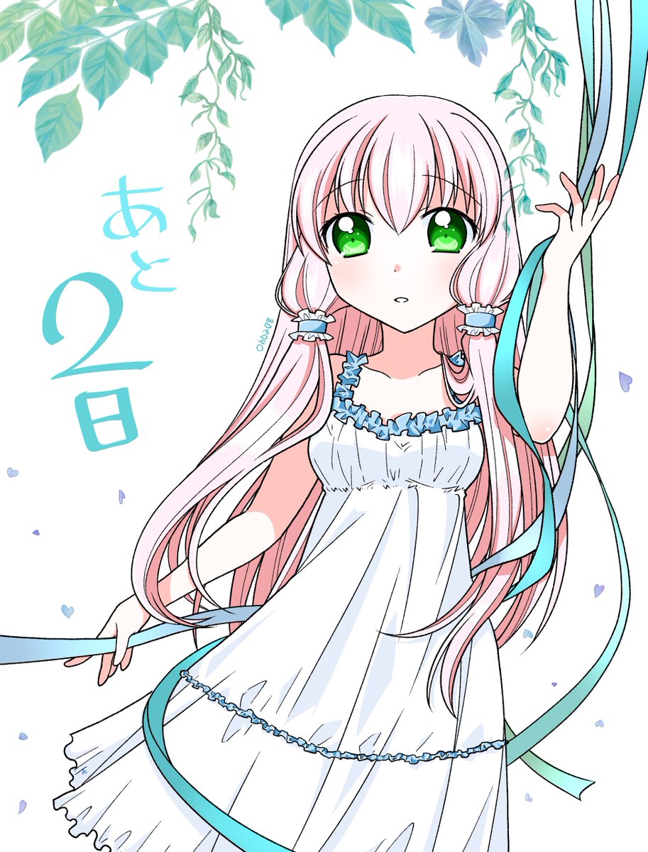 「勇者様!?こ…これってそういう意味ですかっ?!♡」
1巻発売まであと2日!💕

https://t.co/tHRnF3oDt3
#勇これ 