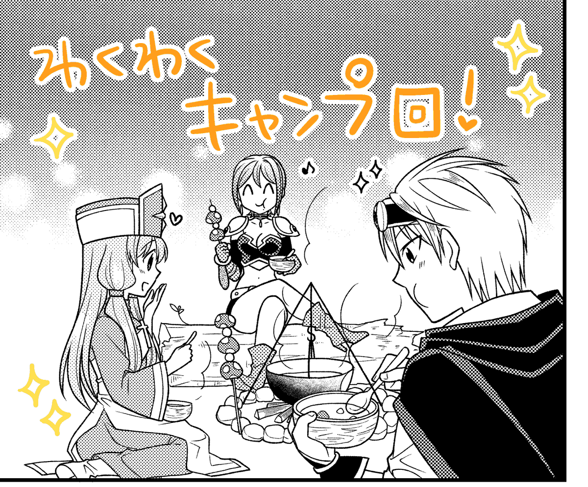 「勇者様!?こ…これってそういう意味ですかっ?!♡」
1巻発売まであと2日!💕

https://t.co/tHRnF3oDt3
#勇これ 