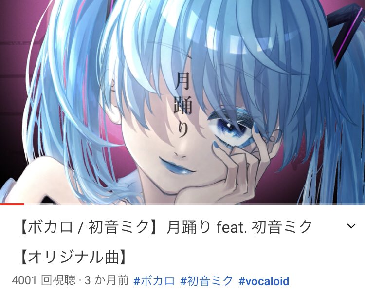 雪村 作詞 1106yukimura Twitter