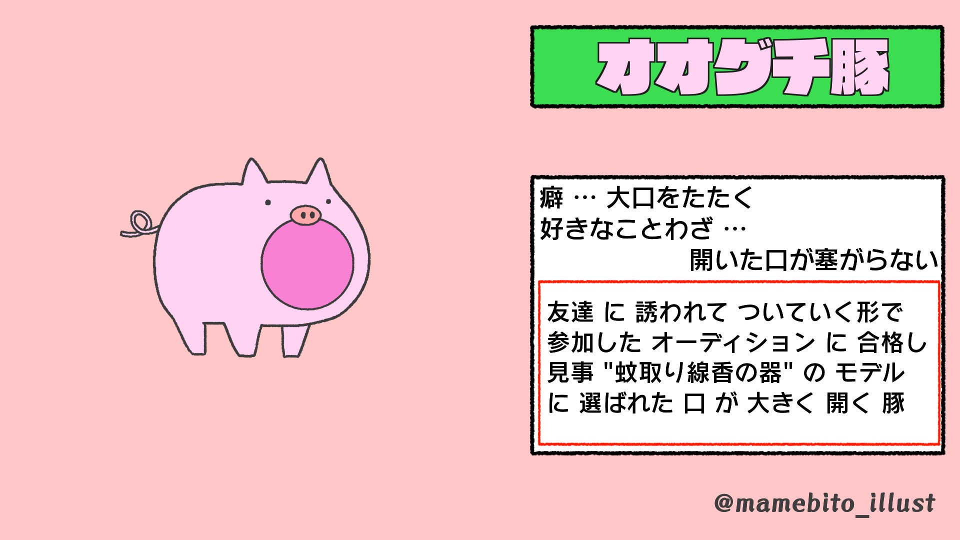 蚊取り線香 Twitter Search Twitter