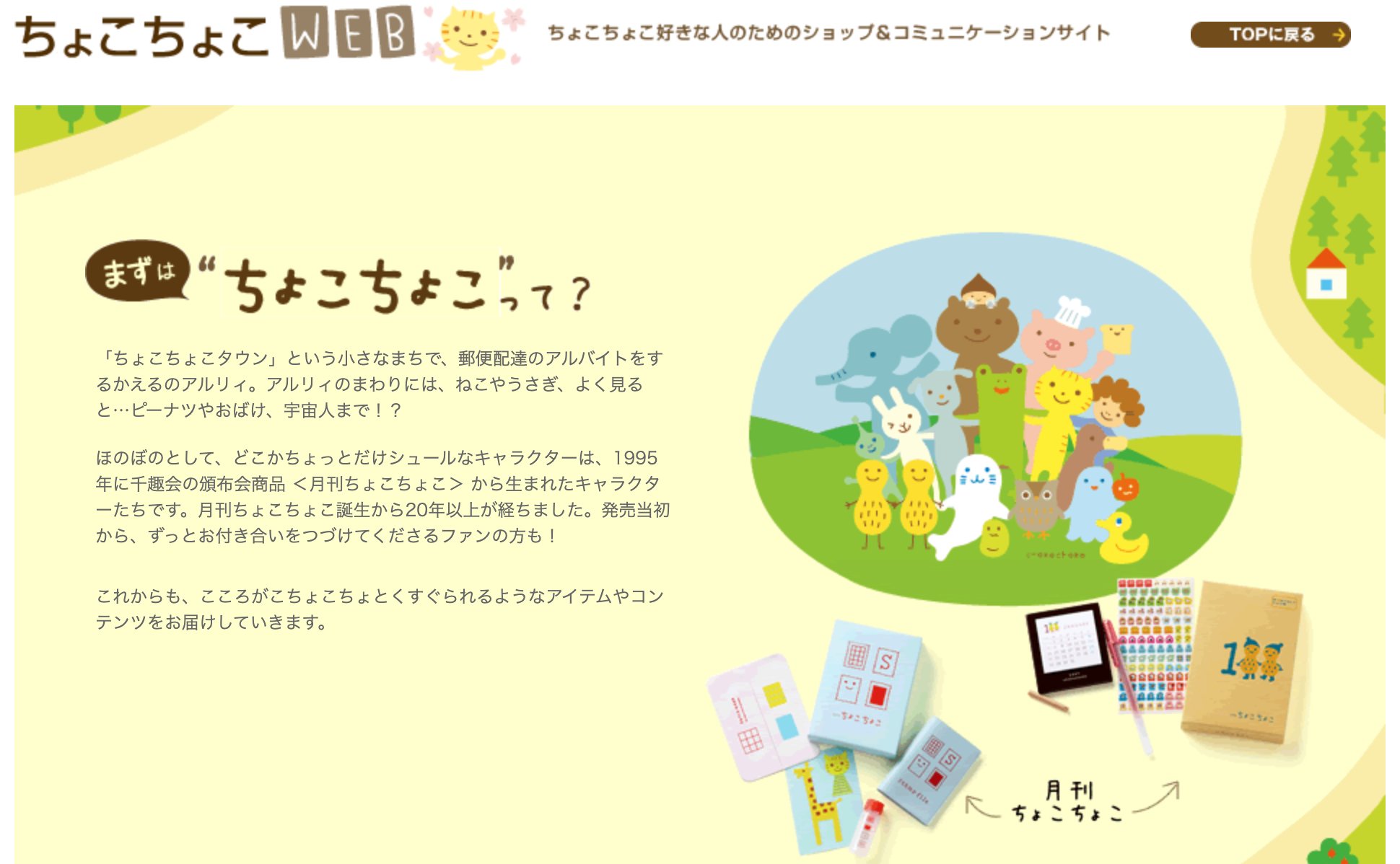 74 以上節約 新品 にゃんにゃんにゃんこ 駄菓子屋にゃんこ にゃんこバー Bagochile Cl