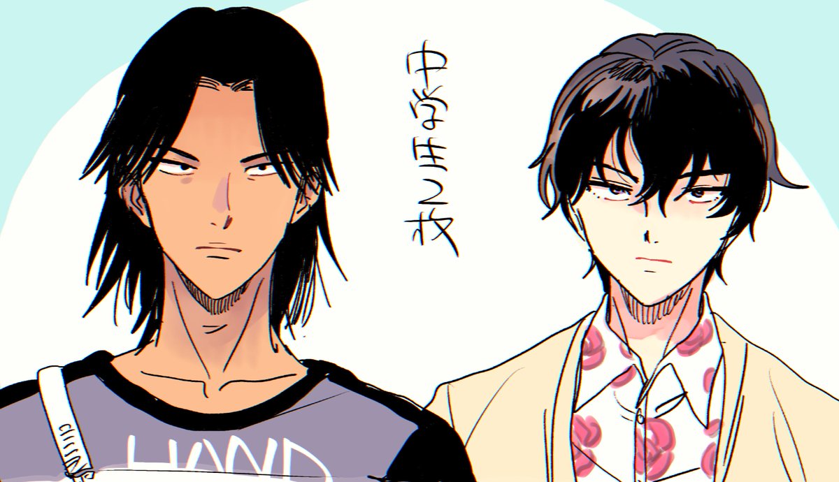 互いの服の趣味について無視感ある 