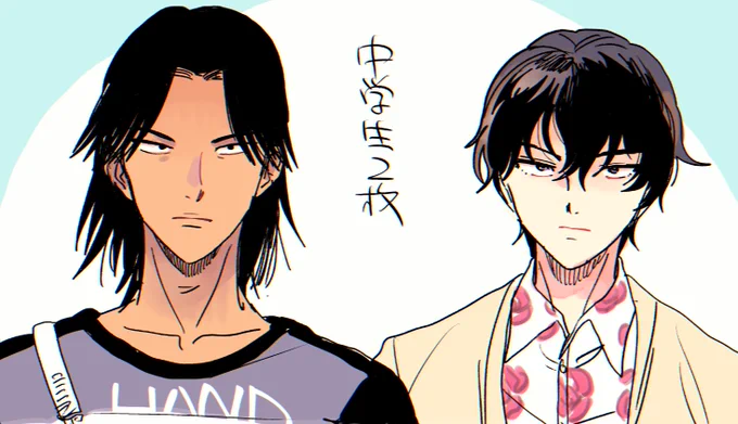 互いの服の趣味について無視感ある 