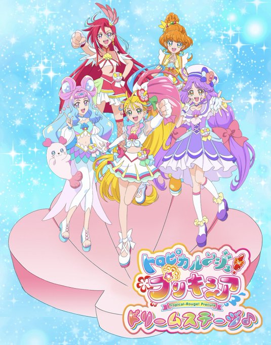 プリキュアドリームステージのtwitterイラスト検索結果