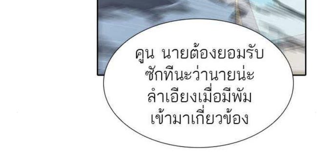 ทุกคนดูออกยกเว้นลูกกุ 555555 