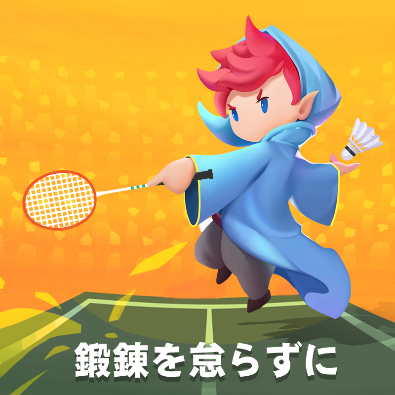 オリンピック大会の閉会式素晴らしかったですね、打ち上げ花火が散る音、選手たちの歓声。きっと、あの夜に、そして私たちの心の中に響き渡るのでしょう。オリンピック大会が終わっても、トレニングを怠らずにね。
#オリンピック閉会式 ＃roguelike #rpg