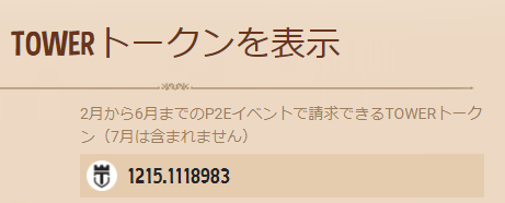 4月から始めてます
＃防衛ヒーロー物語