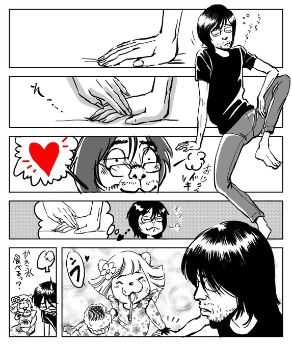 エレカシ を含むマンガ一覧 ツイコミ 仮