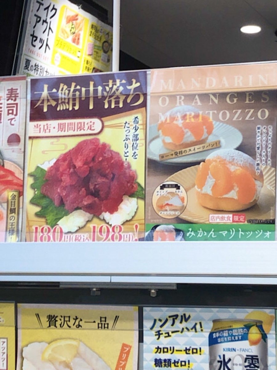みんなの 魚べい パン 口コミ 評判 食べたいランチ 夜ごはんがきっと見つかる ナウティスイーツ