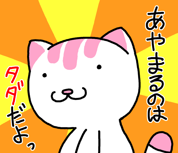 昨日は世界猫の日だったので遅まきながら色々ネコ

23年生きたダイ(長毛)と今実家にいるカイ

#世界猫の日 