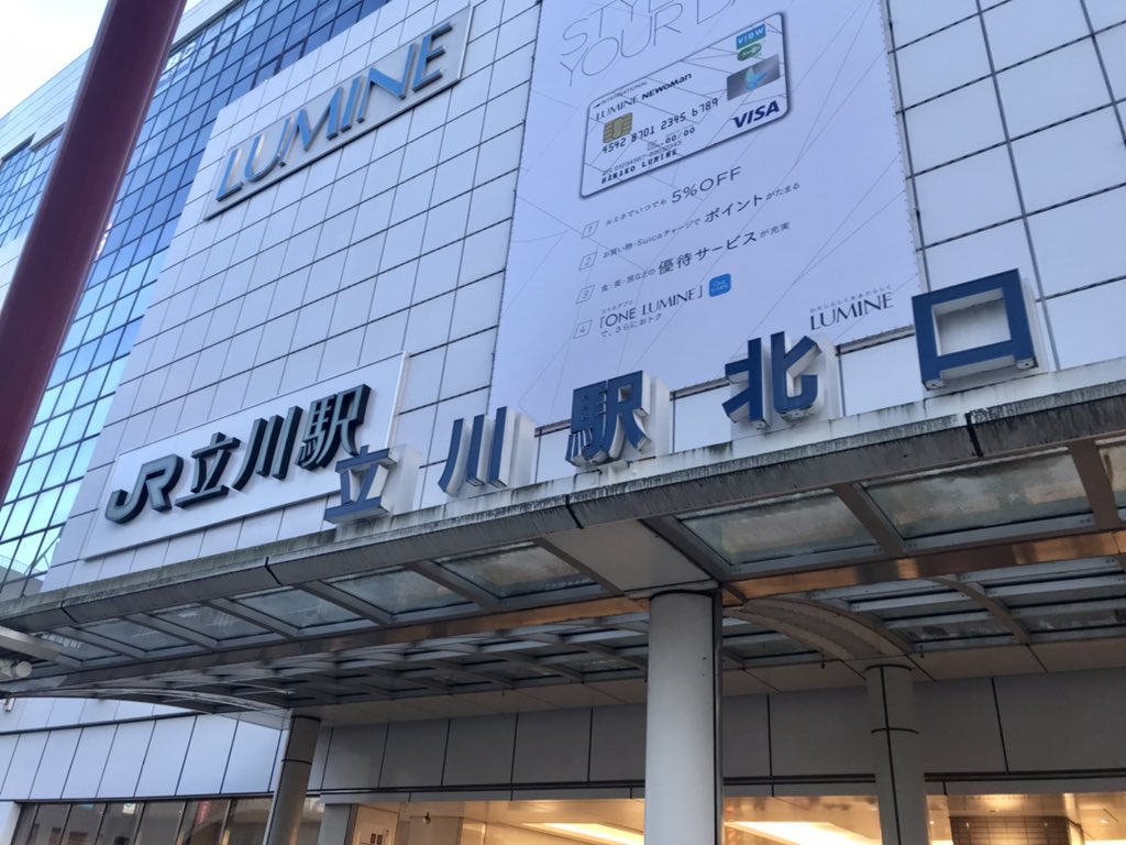 聖 おにいさん ロケ地 撮影秘話 最新情報まとめ みんなの評価 レビューが見れる ナウティスモーション