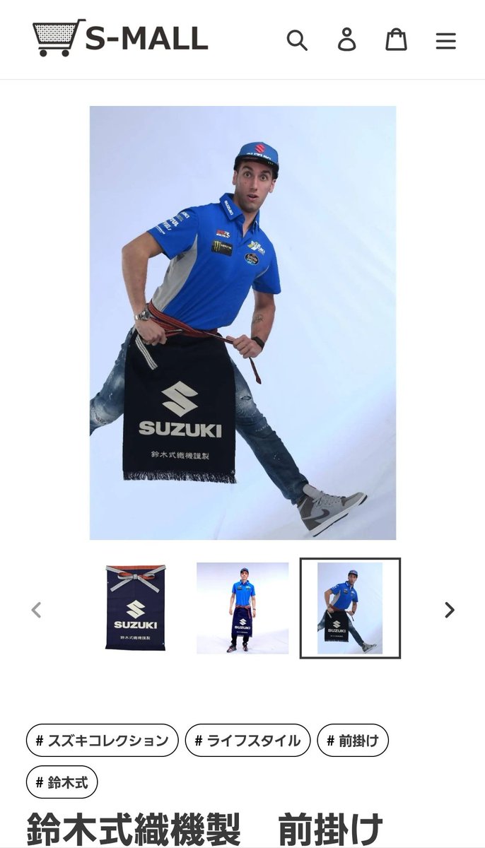 スズキ公式通販が Motogpチャンピオンライダーを起用したグッズ写真に 知っている人が唖然 Togetter スズキ公式通販が Motogpチャンピオンライダーを起用したグッズ写真に 知っている人が唖然 Togetter