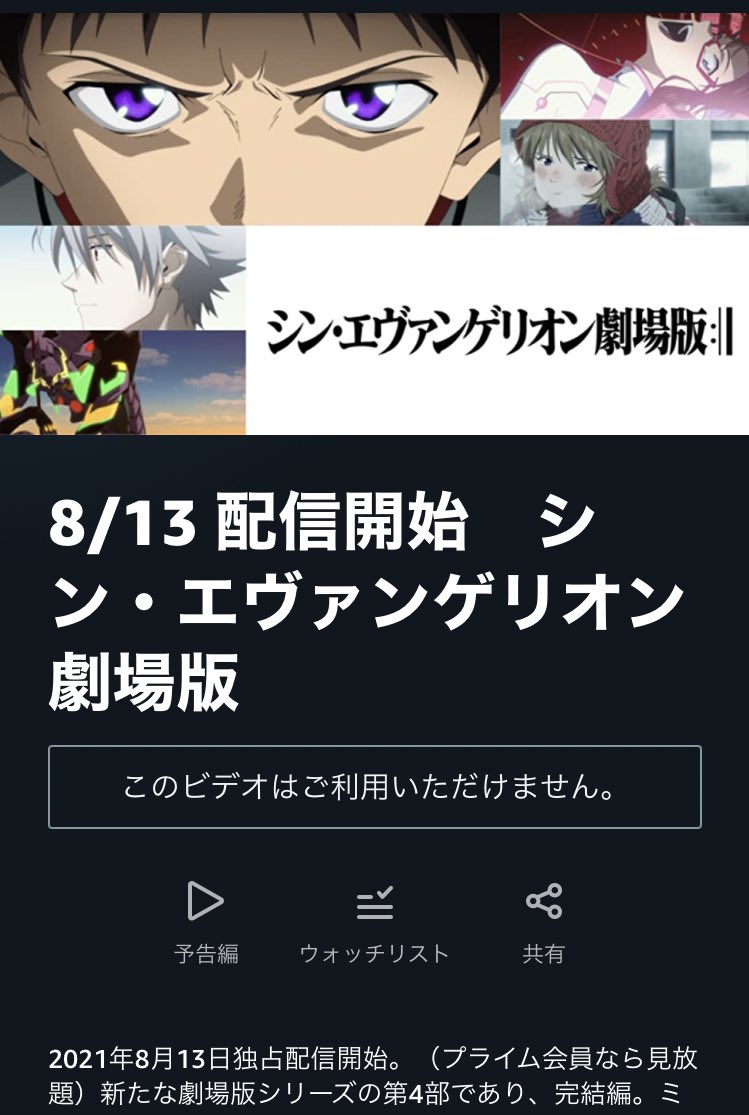 トランセンデンス 最新情報まとめ みんなの評価 レビューが見れる ナウティスモーション 4ページ目 トランセンデンス 最新情報まとめ みんなの評価 レビューが見れる ナウティスモーション 4ページ目