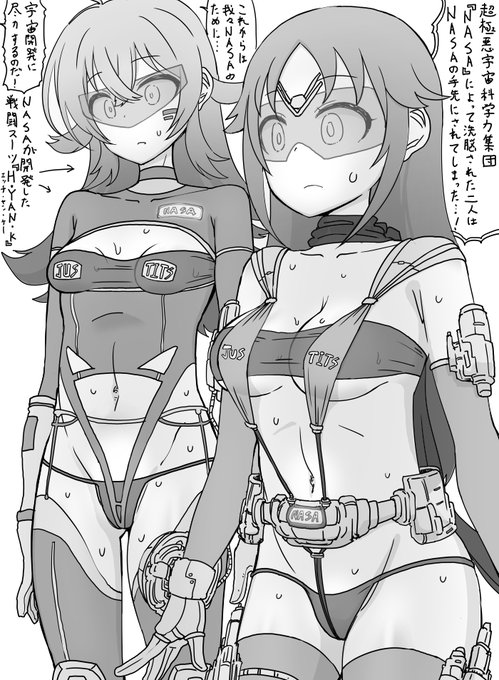 ファンボックスに『ピンチに陥った南条光君を助けに参上した小宮果穂ちゃん、なるべくエッチな恰好で』というリクエストが来たので正義の心でNASAが開発した最新鋭オリジナルスーツを描きました 