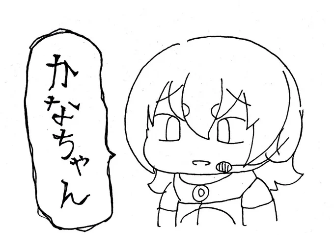 #ケープペンギンちゃんねる 